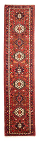 Qaraja Tapis 70x296cm - Tapis persan