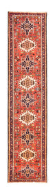 Qaraja Tapis 305x70cm - Tapis persan