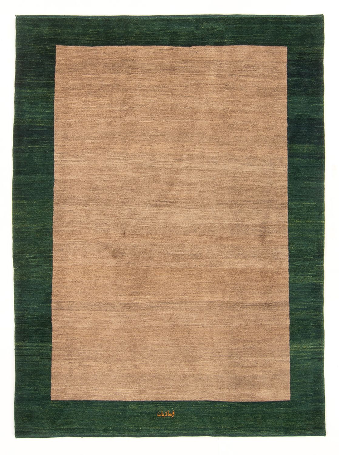 Tapis Gabbeh - Persan - 231 x 172 cm - beige