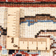 Tapis persan - Classique carré  - 217 x 196 cm - beige foncé