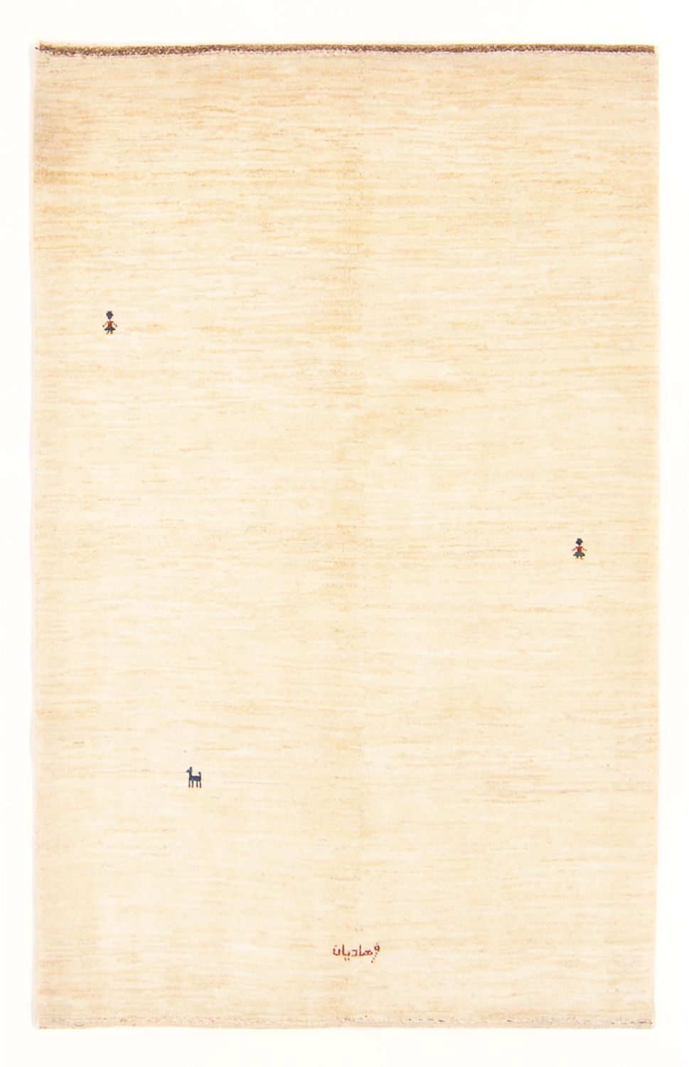 Tapis Gabbeh - Persan - 192 x 127 cm - crème