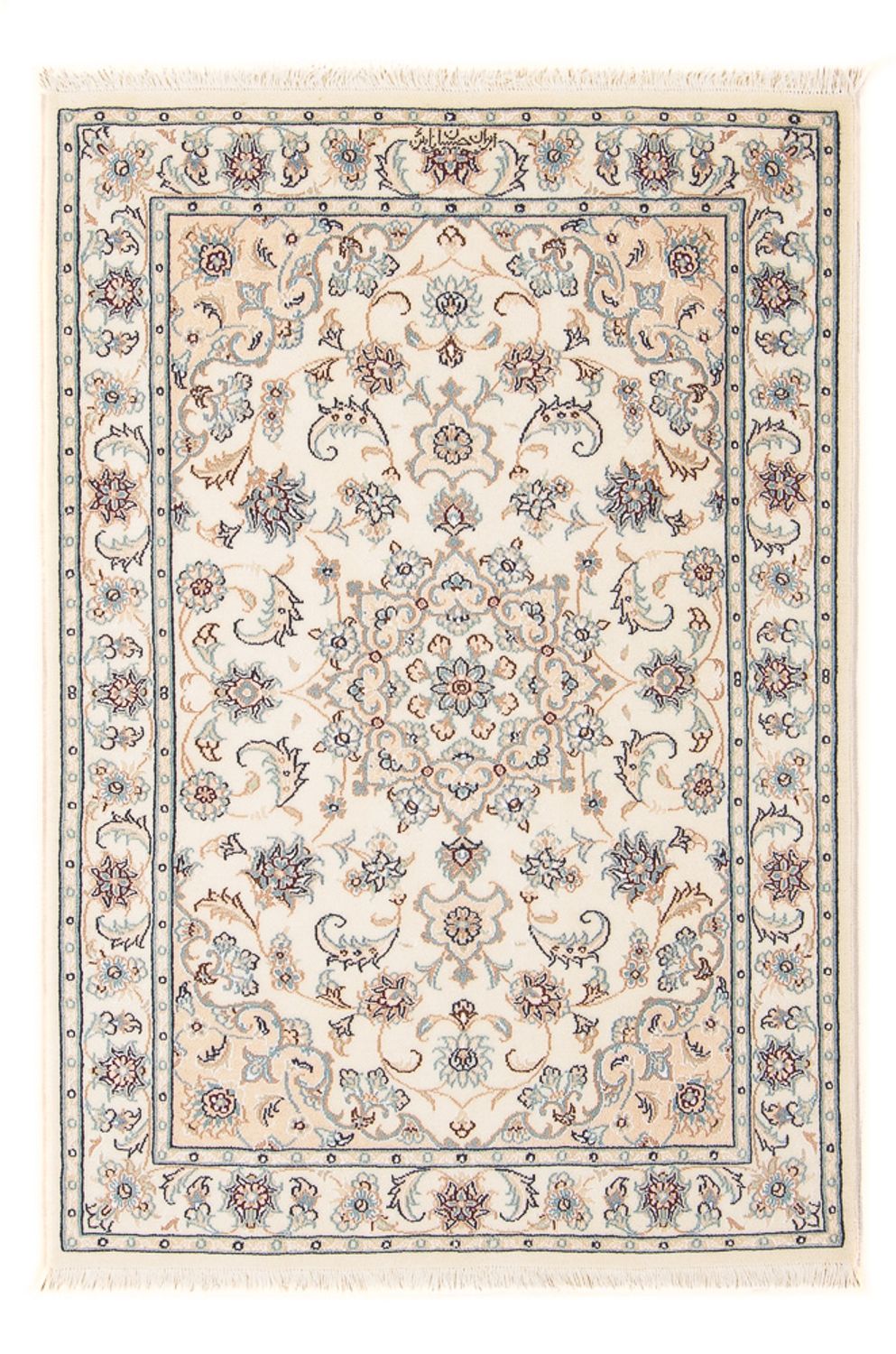 Tapis persan - Nain - Premium - 120 x 80 cm - crème