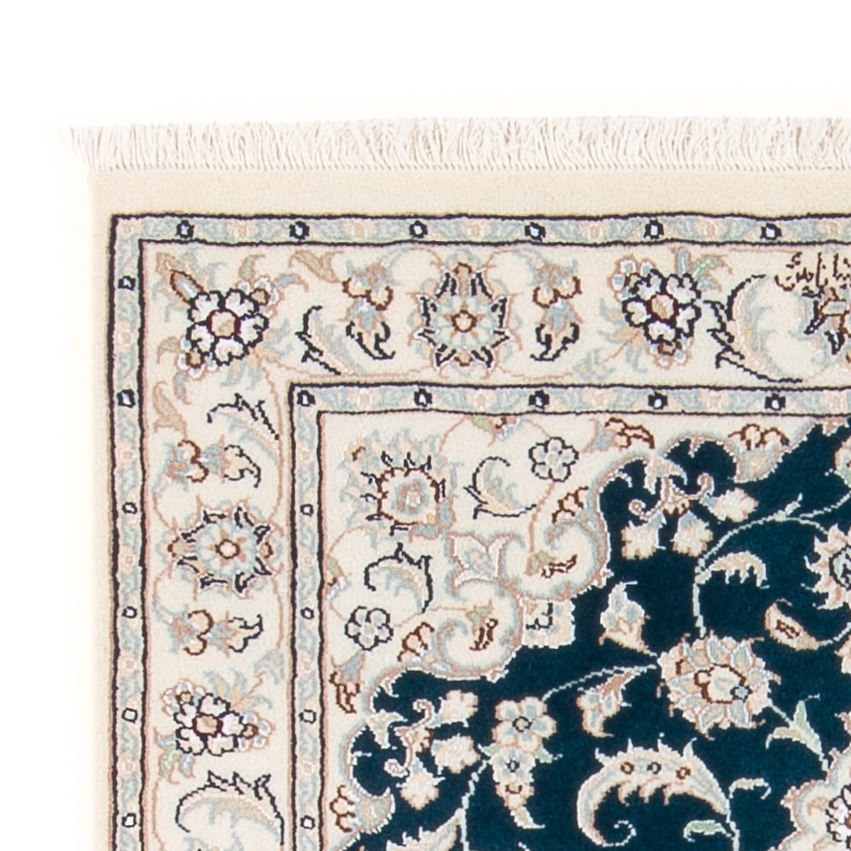 Tapis persan - Nain - Premium - 117 x 80 cm - vert foncé