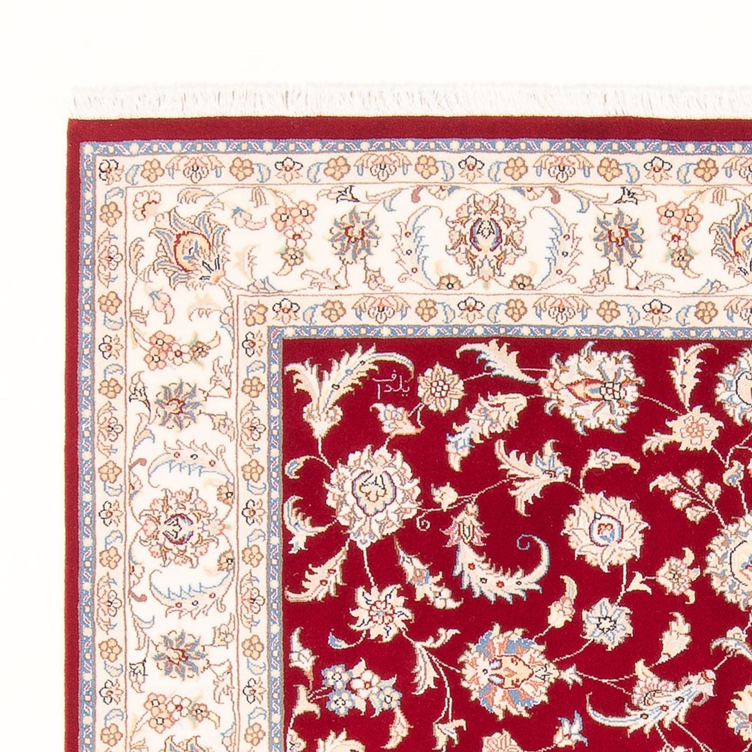 Tapis persan - Tabriz - Royal - 203 x 150 cm - rouge