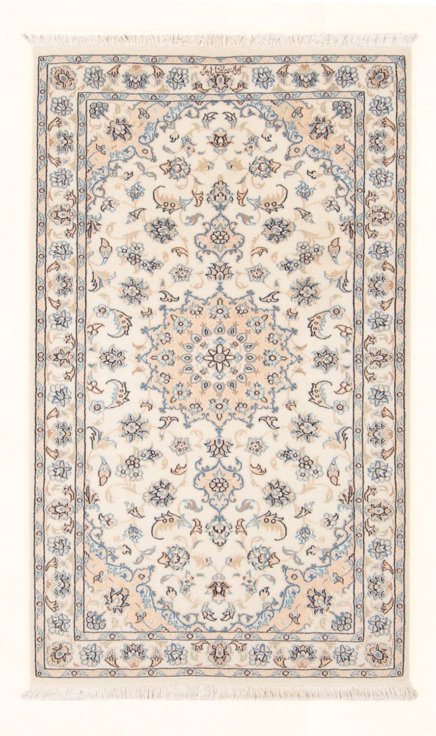 Tapis persan - Nain - Premium - 134 x 75 cm - crème