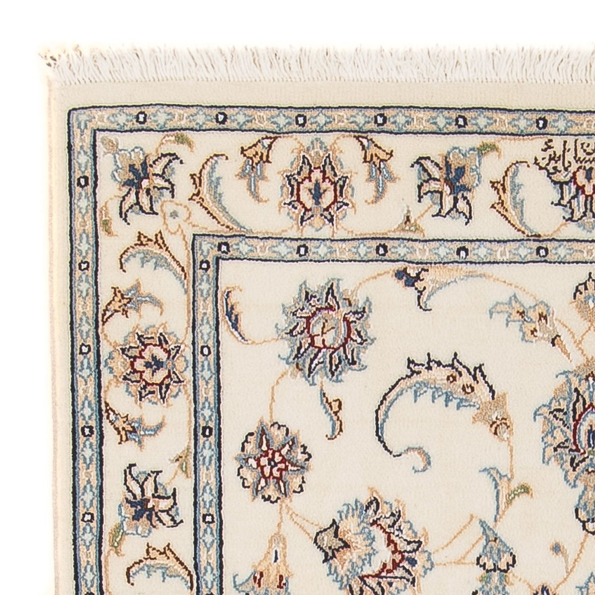 Tapis persan - Nain - Premium - 120 x 81 cm - crème