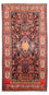 Tapis persan - Nomadic - 287 x 155 cm - bleu foncé