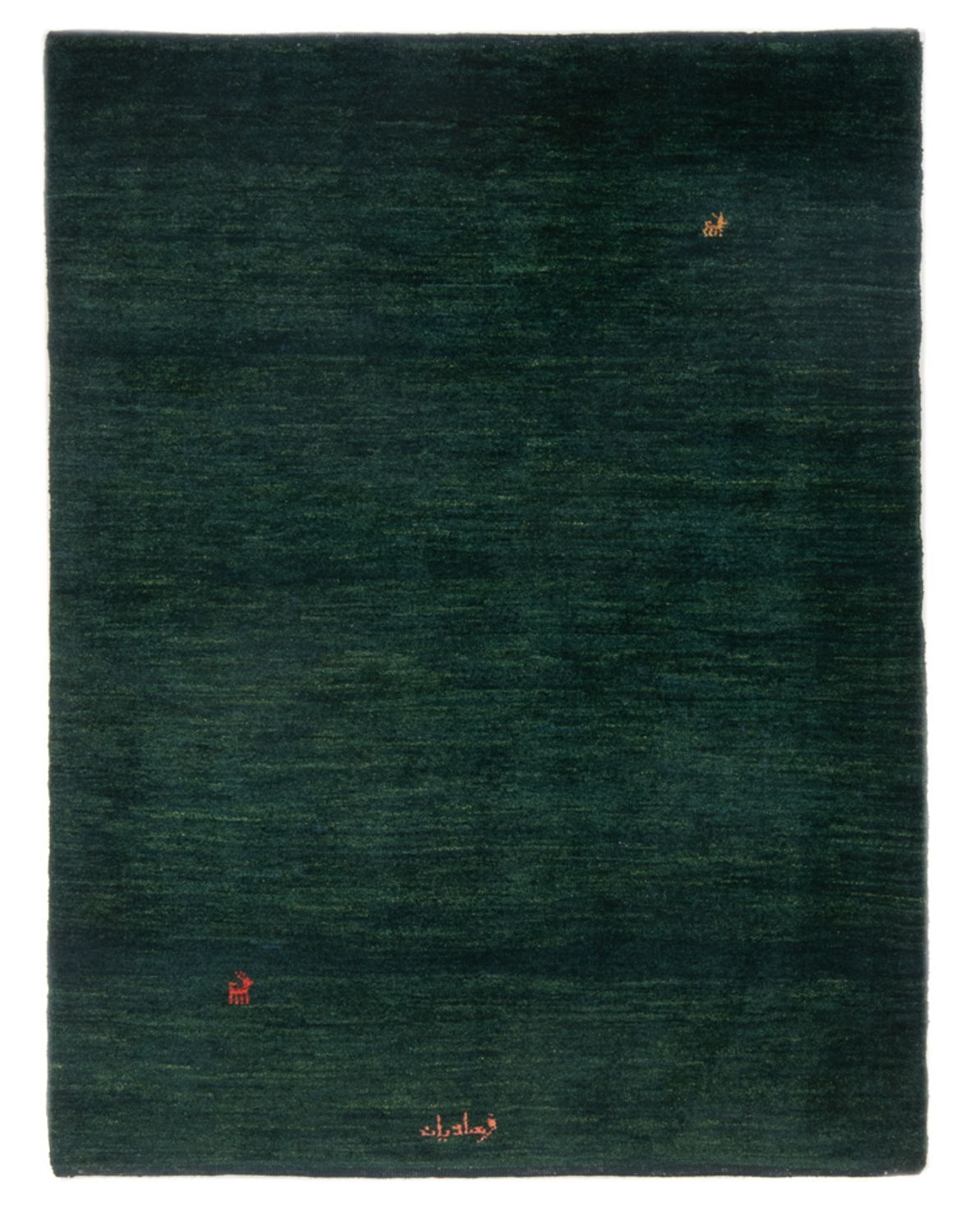 Tapis Gabbeh - Persan - 157 x 109 cm - vert foncé