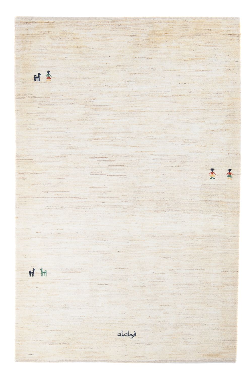 Tapis Gabbeh - Persan - 177 x 121 cm - beige