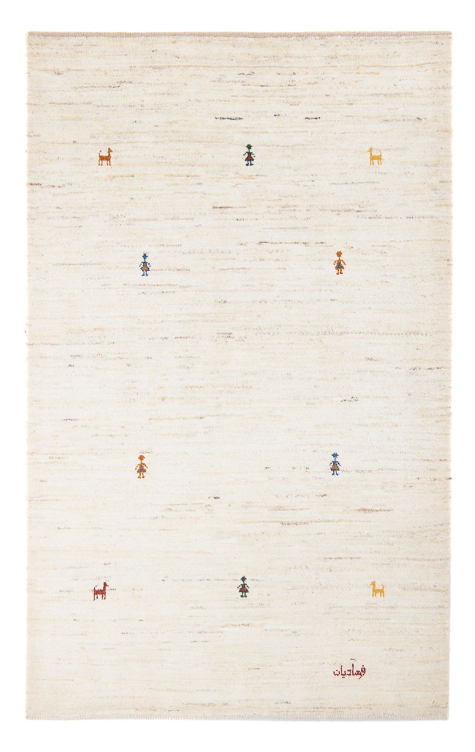 Tapis Gabbeh - Persan - 175 x 121 cm - beige