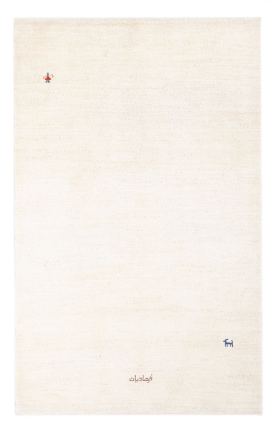 Tapis Gabbeh - Persan - 173 x 110 cm - blanc