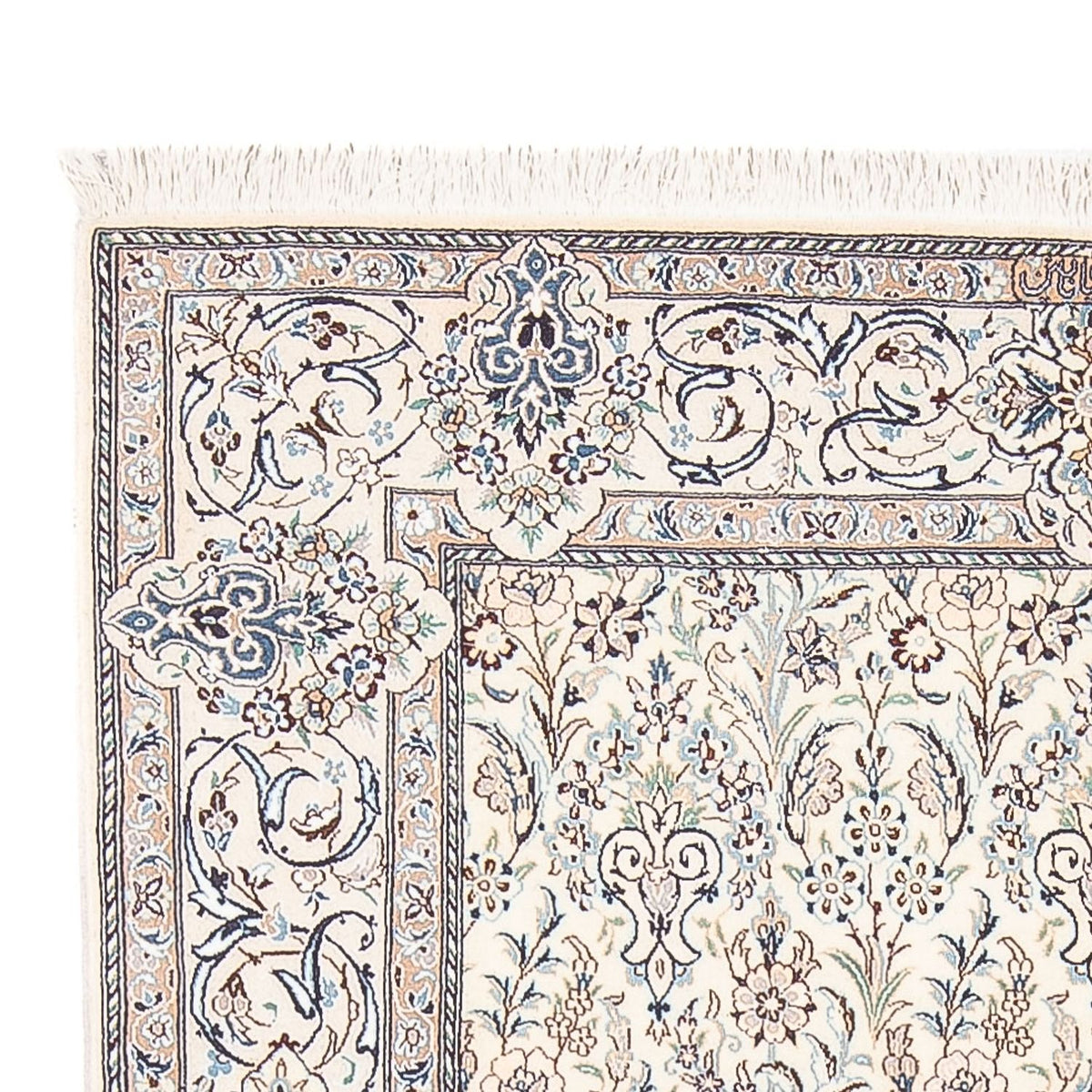 Tapis persan - Nain - Premium - 214 x 135 cm - crème