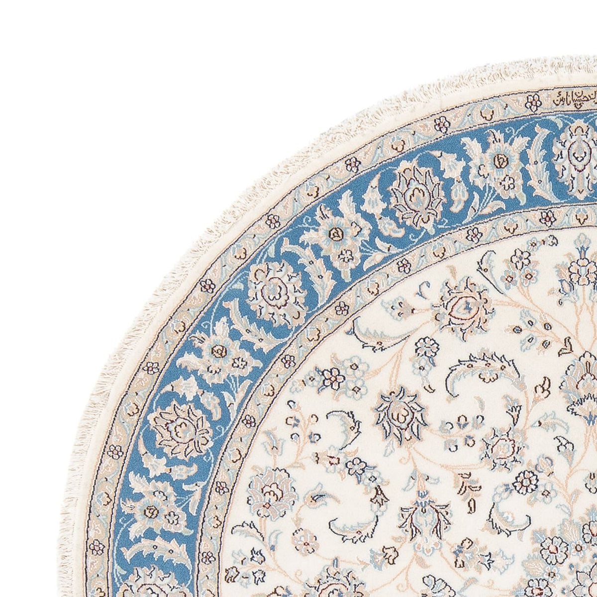 Tapis persan - Nain - Premium ronde  - 150 x 150 cm - crème