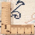 Tapis persan - Nain - Premium - 204 x 150 cm - crème