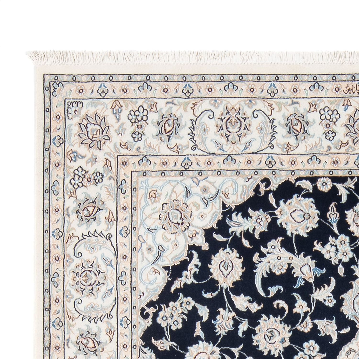 Tapis persan - Nain - Premium - 203 x 147 cm - bleu foncé