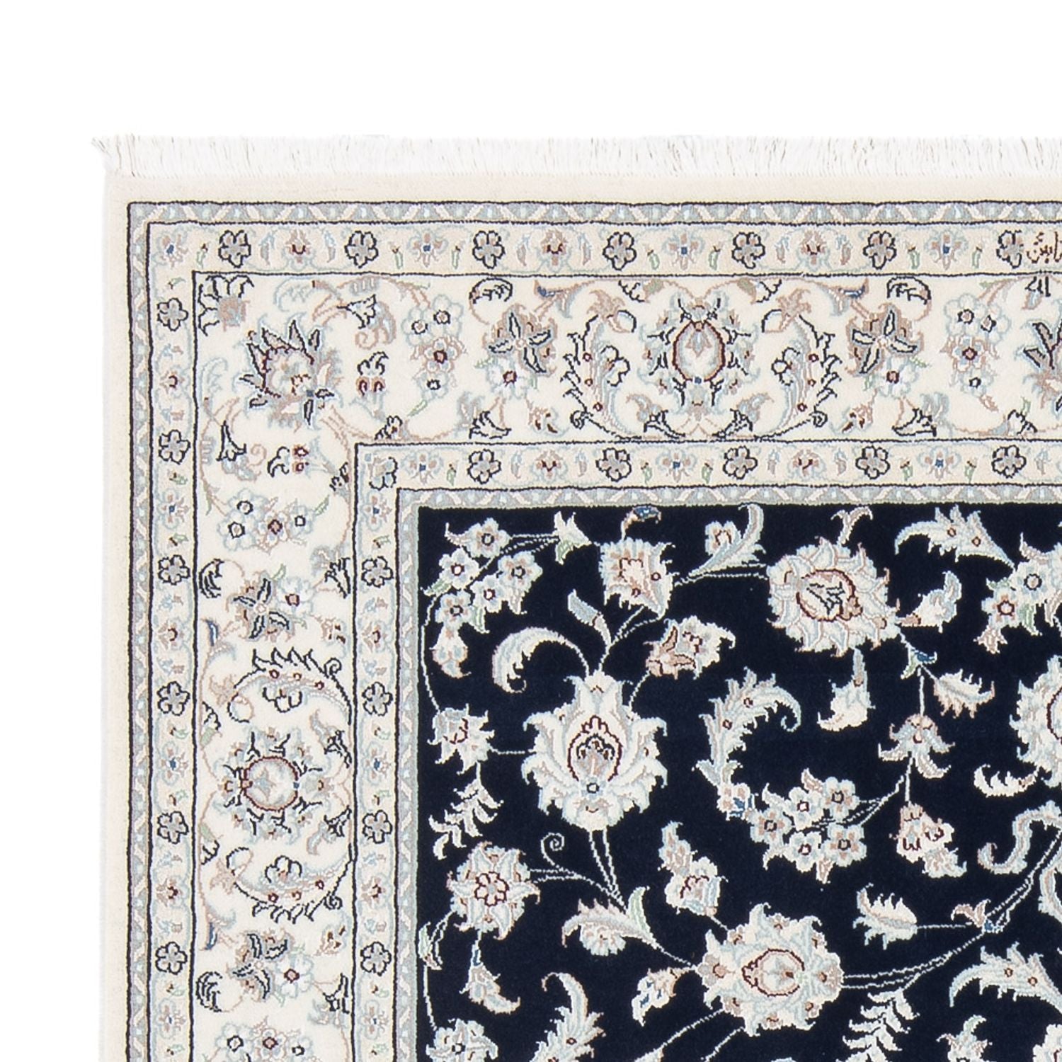 Tapis persan - Nain - Premium - 200 x 147 cm - bleu foncé