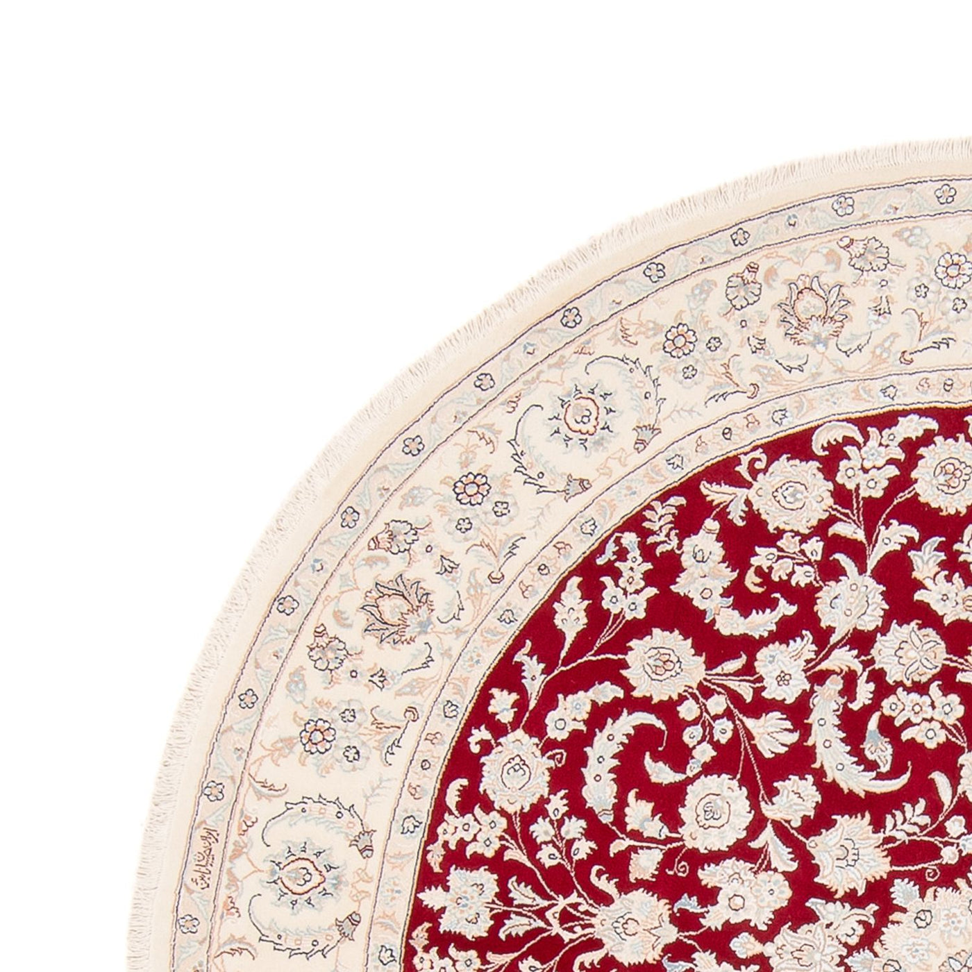 Nain Tapis 200x200cm - Tapis persan