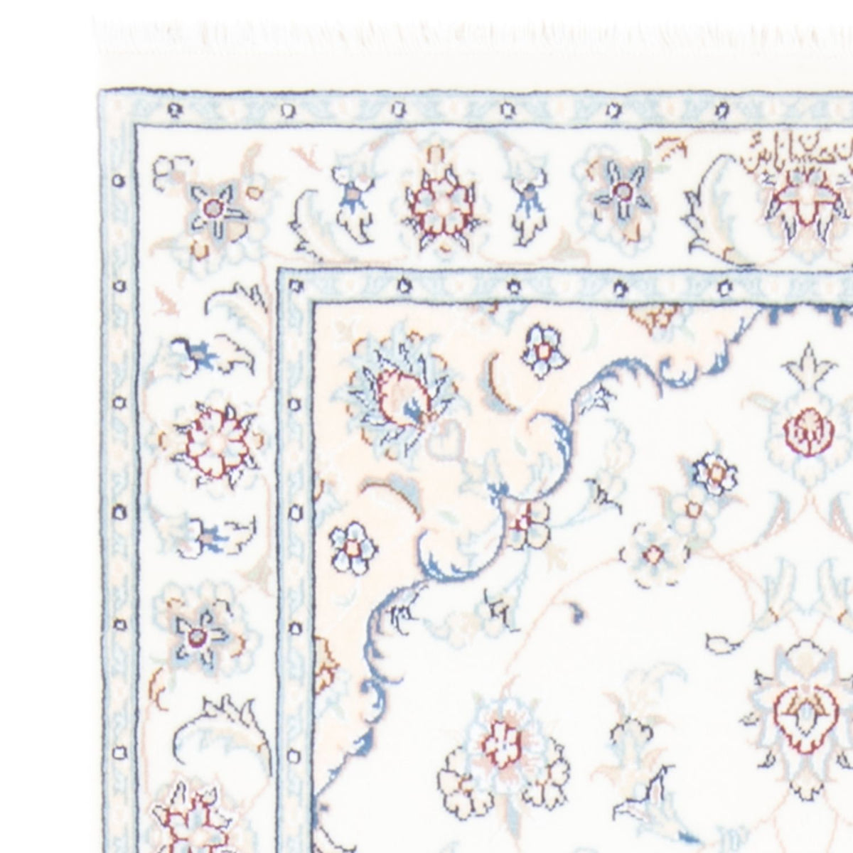 Tapis de couloir Tapis persan - Nain - Royal - 210 x 80 cm - crème