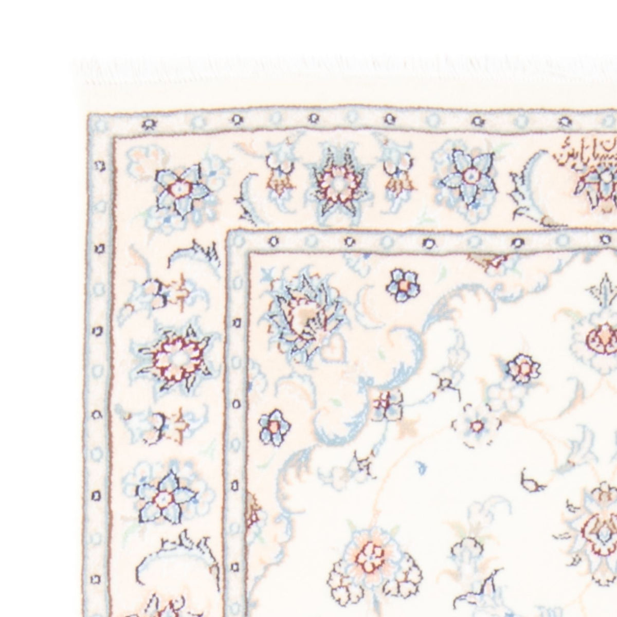 Tapis de couloir Tapis persan - Nain - Royal - 197 x 81 cm - crème