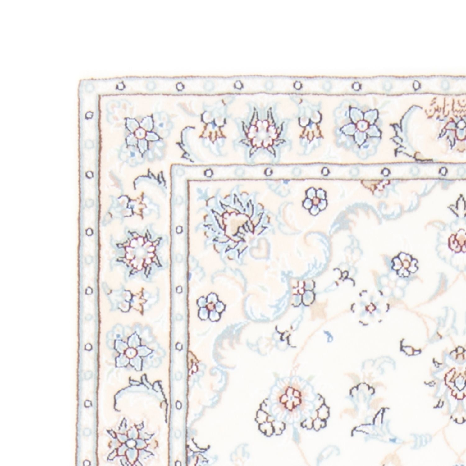 Tapis de couloir Tapis persan - Nain - Royal - 200 x 80 cm - crème
