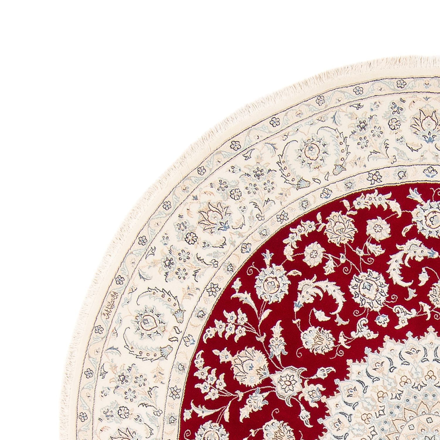 Nain Tapis 200x200cm - Tapis persan