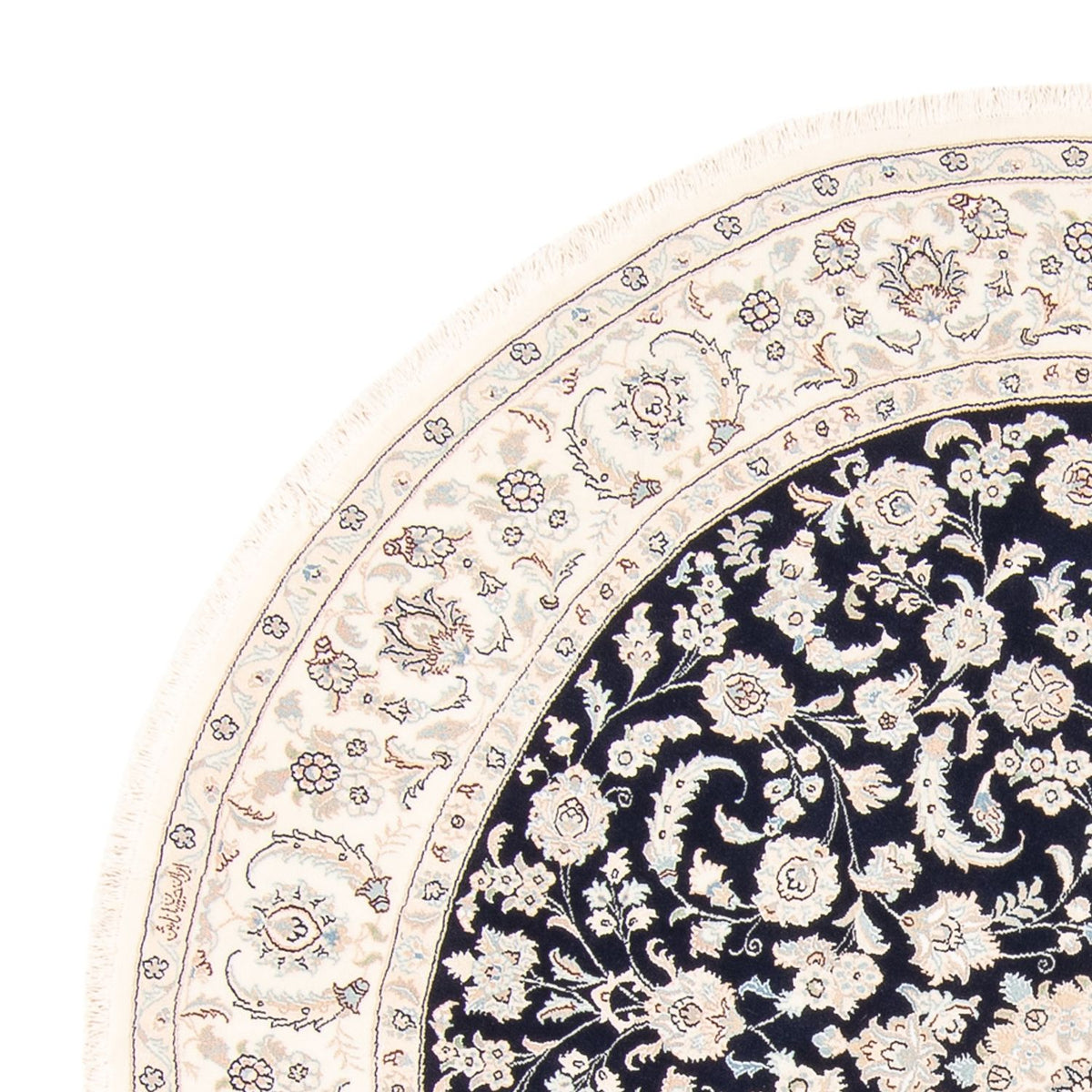 Tapis persan - Nain ronde  - 202 x 202 cm - bleu foncé