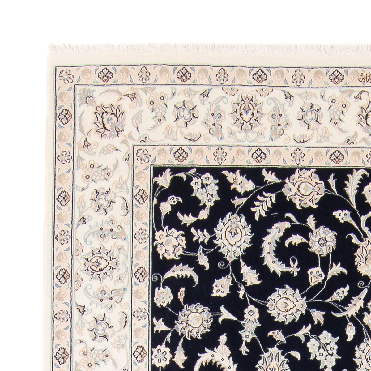 Tapis persan - Nain - 236 x 170 cm - bleu foncé