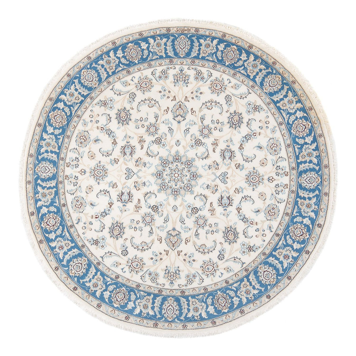 Tapis persan - Nain - Premium ronde  - 149 x 149 cm - crème