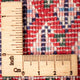 Tapis persan - Mir - 128 x 60 cm - rouge