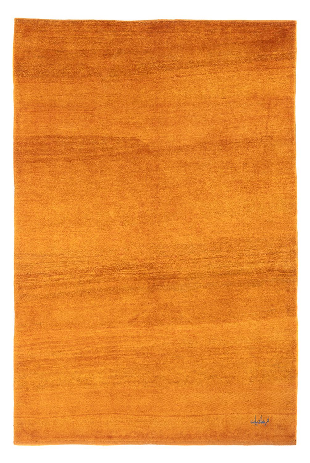 Tapis Gabbeh - Persan - 197 x 139 cm - orange