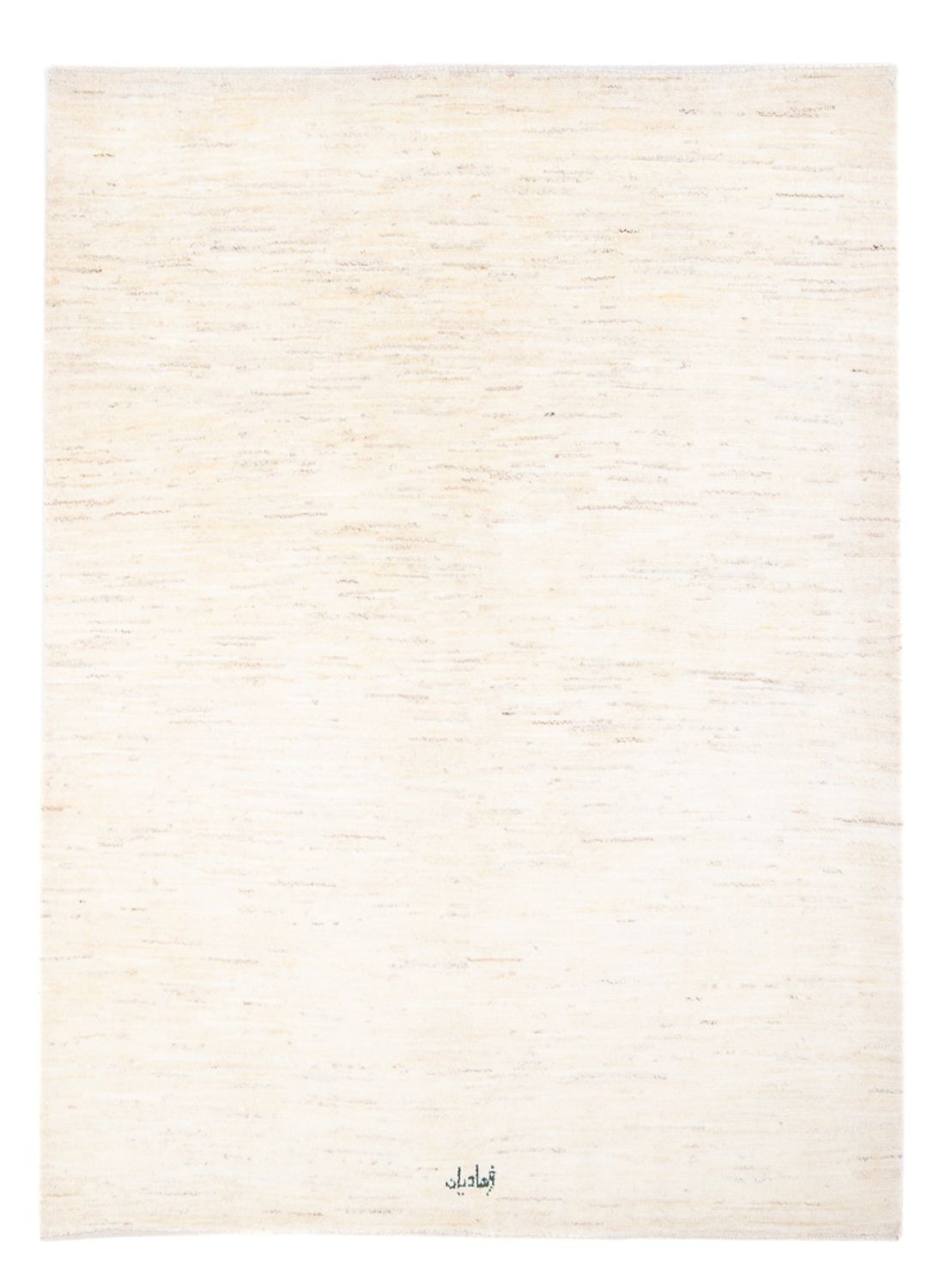 Tapis Gabbeh - Persan - 210 x 145 cm - beige