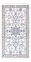 Tapis persan - Nain - 140 x 70 cm - crème