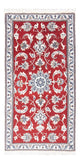 Nain Tapis 137x67cm - Tapis persan