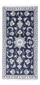 Nain Tapis 140x60cm - Tapis persan