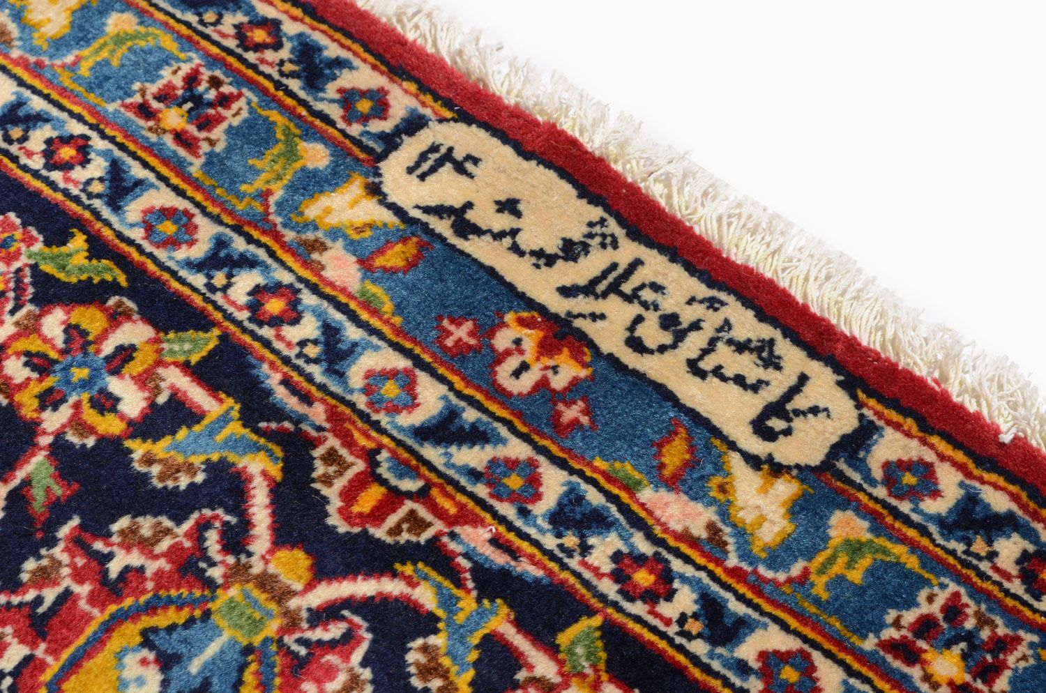 Tapis persan - Keshan - 360 x 255 cm - rouge