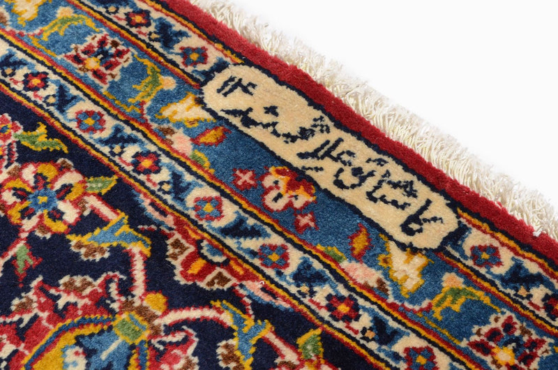 Tapis persan - Keshan - 360 x 255 cm - rouge
