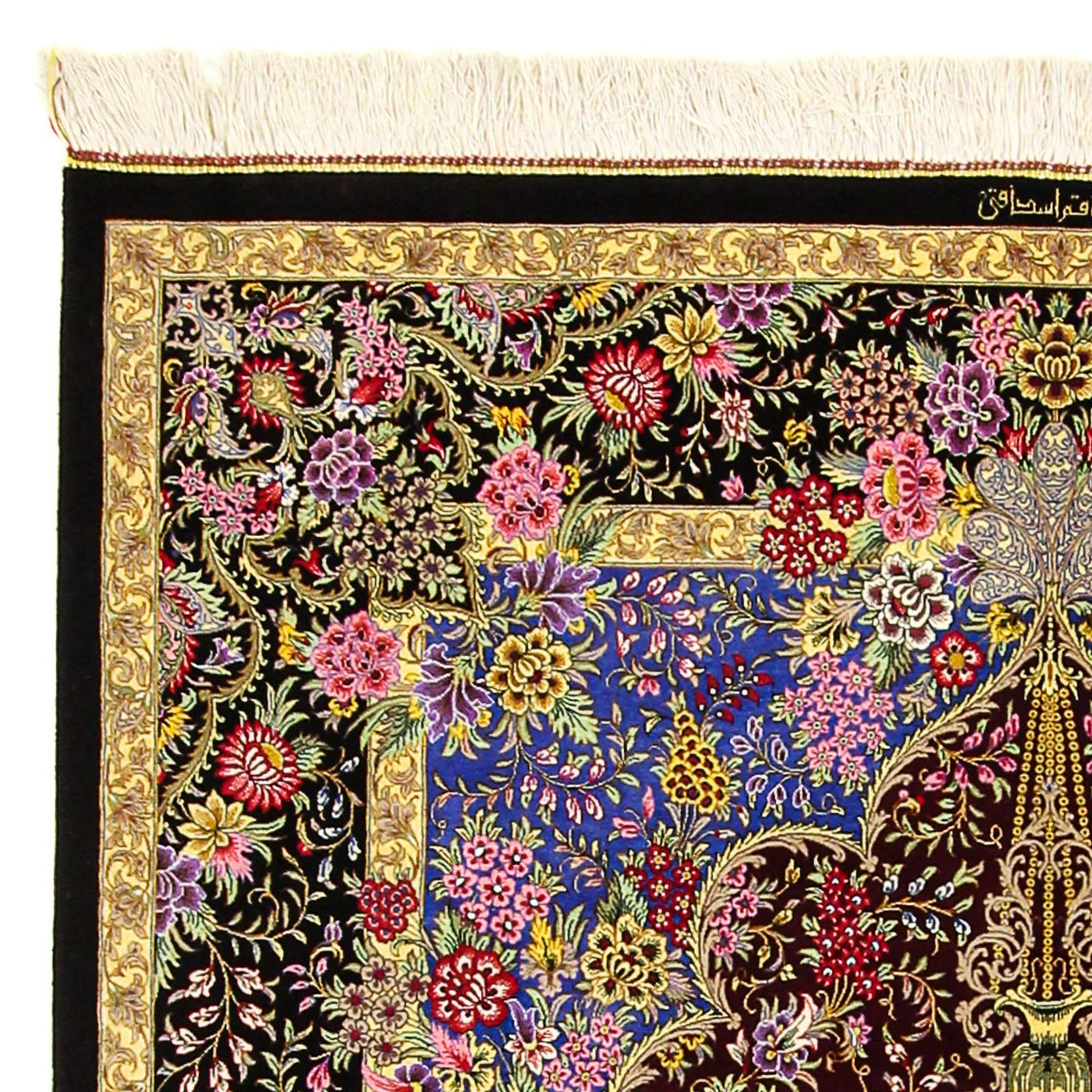 Tapis de Qom en soie Tapis 197x128cm - Tapis persan