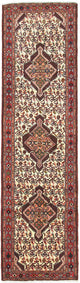 Qaraja Tapis 80x295cm - Tapis persan