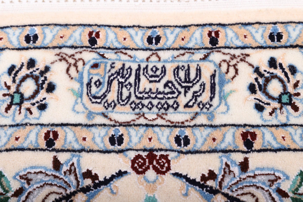 Perserteppich - Nain - Premium - 309 x 206 cm - dunkelblau