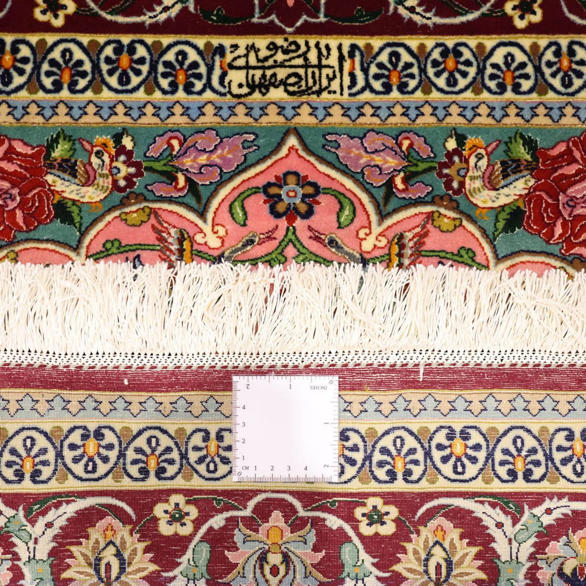 Tapis persan - Isfahan - Premium - 161 x 109 cm - multicolore
