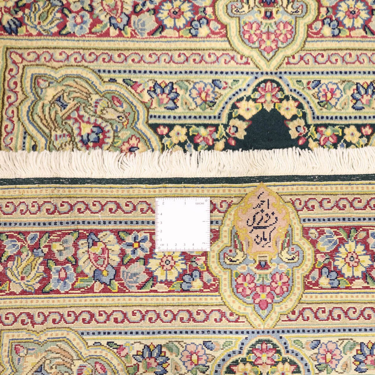 Tapis persan - Classique - Royal - 152 x 90 cm - vert foncé