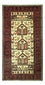 Tapis de couloir Tapis Belutsch - 196 x 103 cm - beige