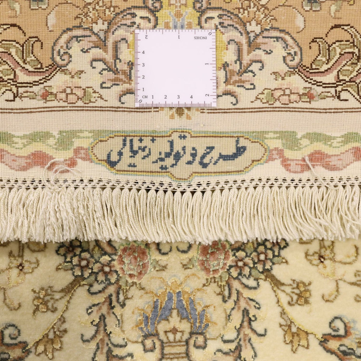 Tapis persan - Tabriz - 161 x 100 cm - beige