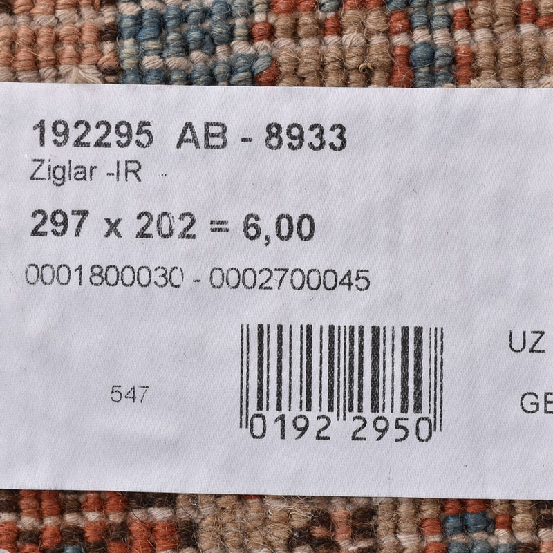 Tapis Ziegler - 297 x 202 cm - beige clair