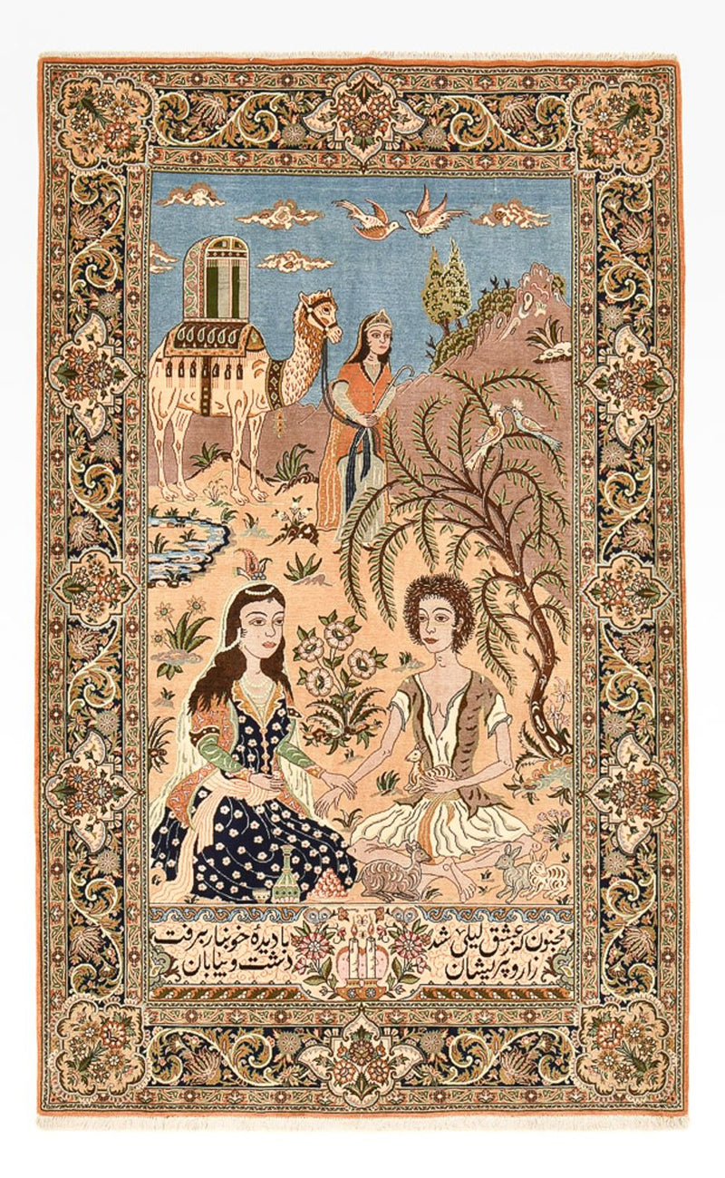 Tapis persan - Ghom - Royal - 220 x 138 cm - multicolore