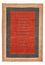 Tapis Gabbeh - Loribaft Persan - 300 x 213 cm - multicolore
