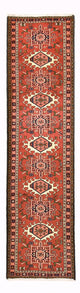 Qaraja Tapis 290x73cm - Tapis persan