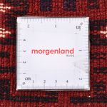 Tapis persan - Nomadic - 320 x 235 cm - rouge