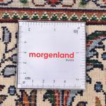 Tapis persan - Classique - 147 x 100 cm - multicolore