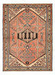 Tapis de Hamadan Tapis 103x141cm - Tapis persan